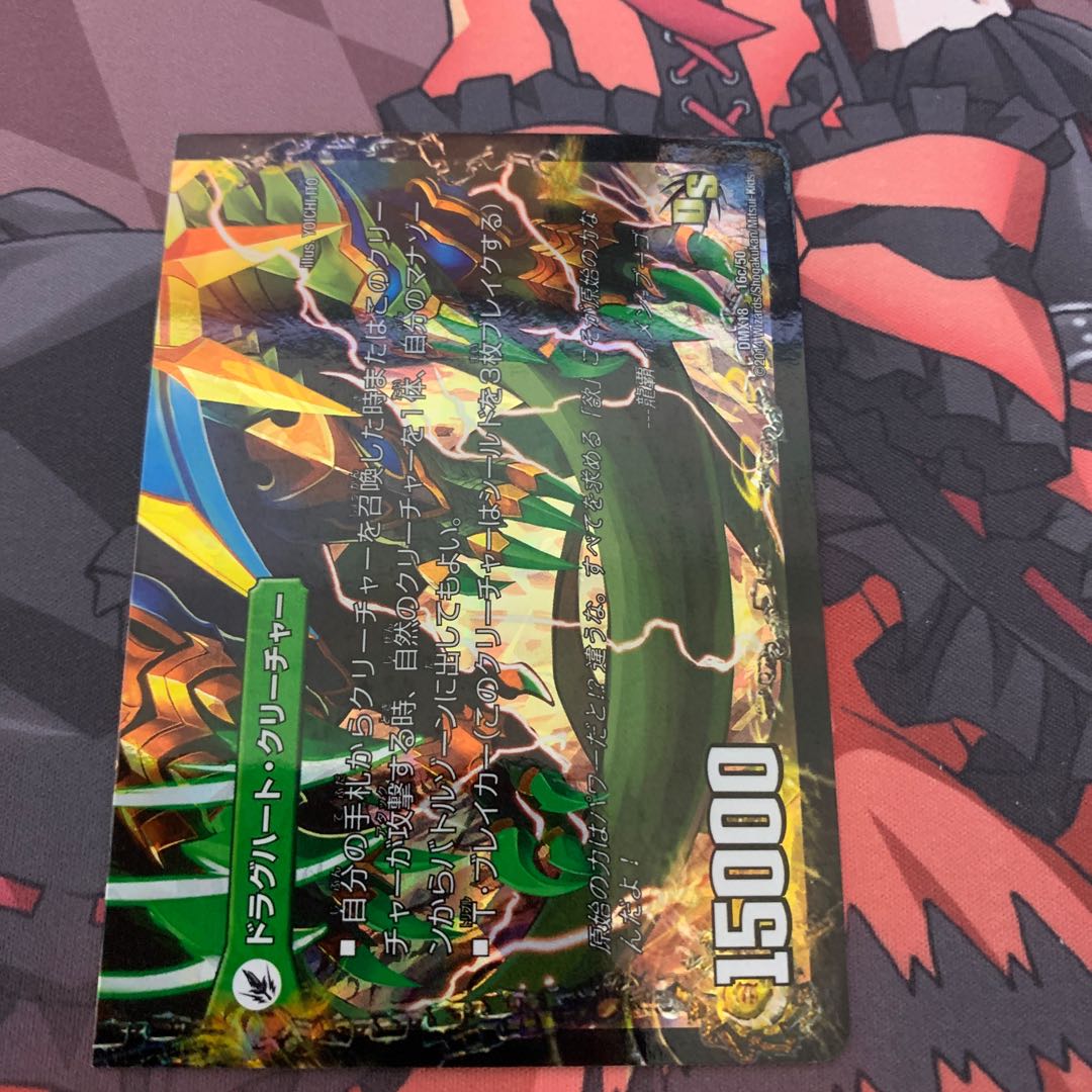 Evil emperor's axe Boaroaxe｜Evil emperor's ruins Boaropagos｜Gaguardia velociboaros 16a/50｜16b/50｜16c/50