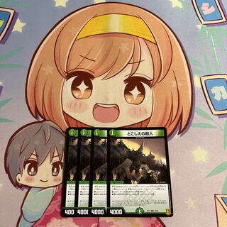 Psychic people of this world U 25/95