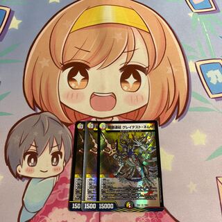 Dark Lion Consolidated Greatest Nerza VR 13/75