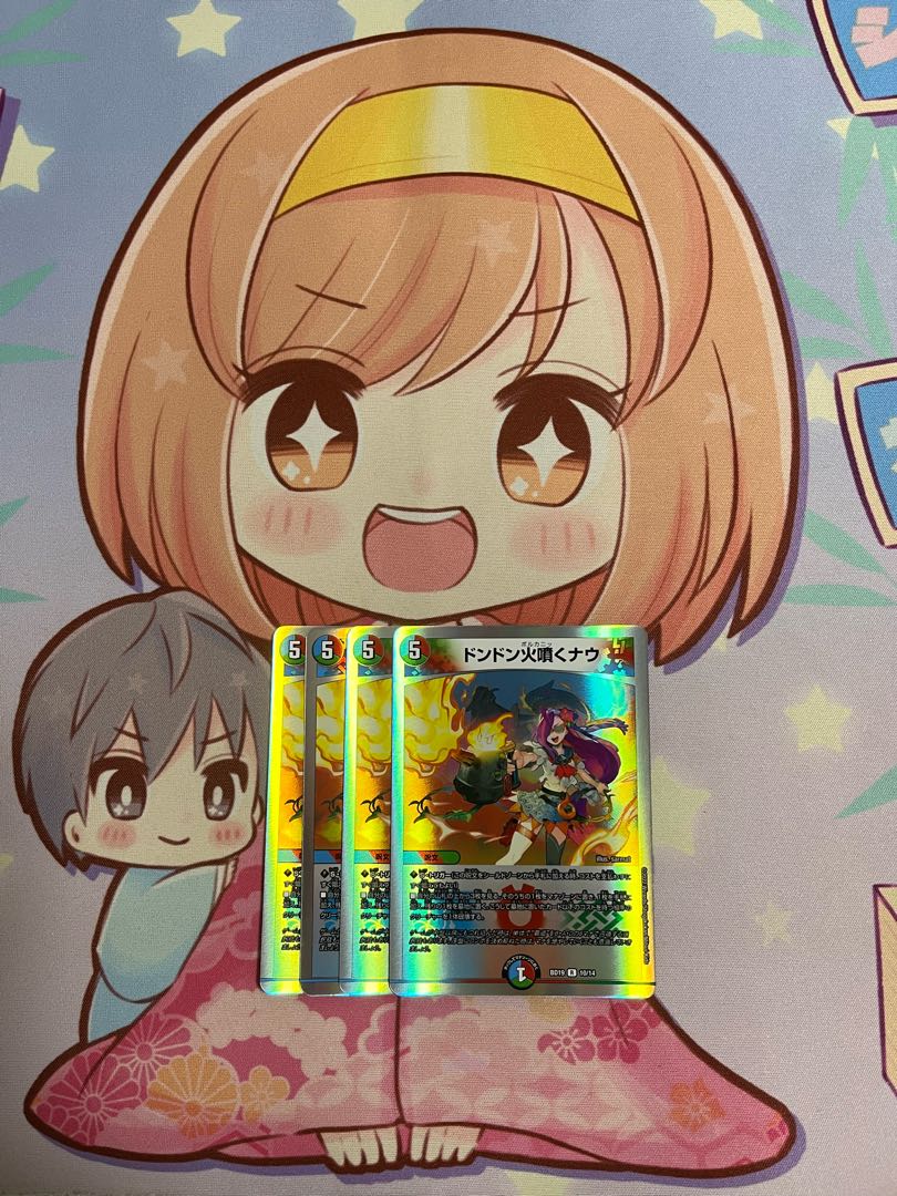 Tenryujin Arkzeos SR S4/S15 Volcanic