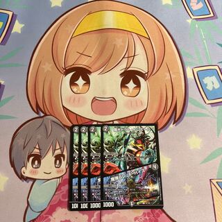 Magic Light Drum Trebor｜Magic Bullet Vice U 83/138