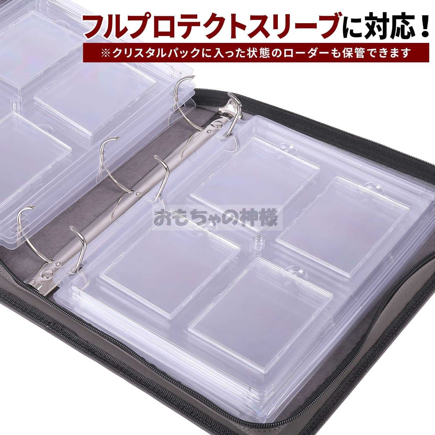 God of Toys] File for magnetic loader, full protoekt sleeve compatible (with zipper)