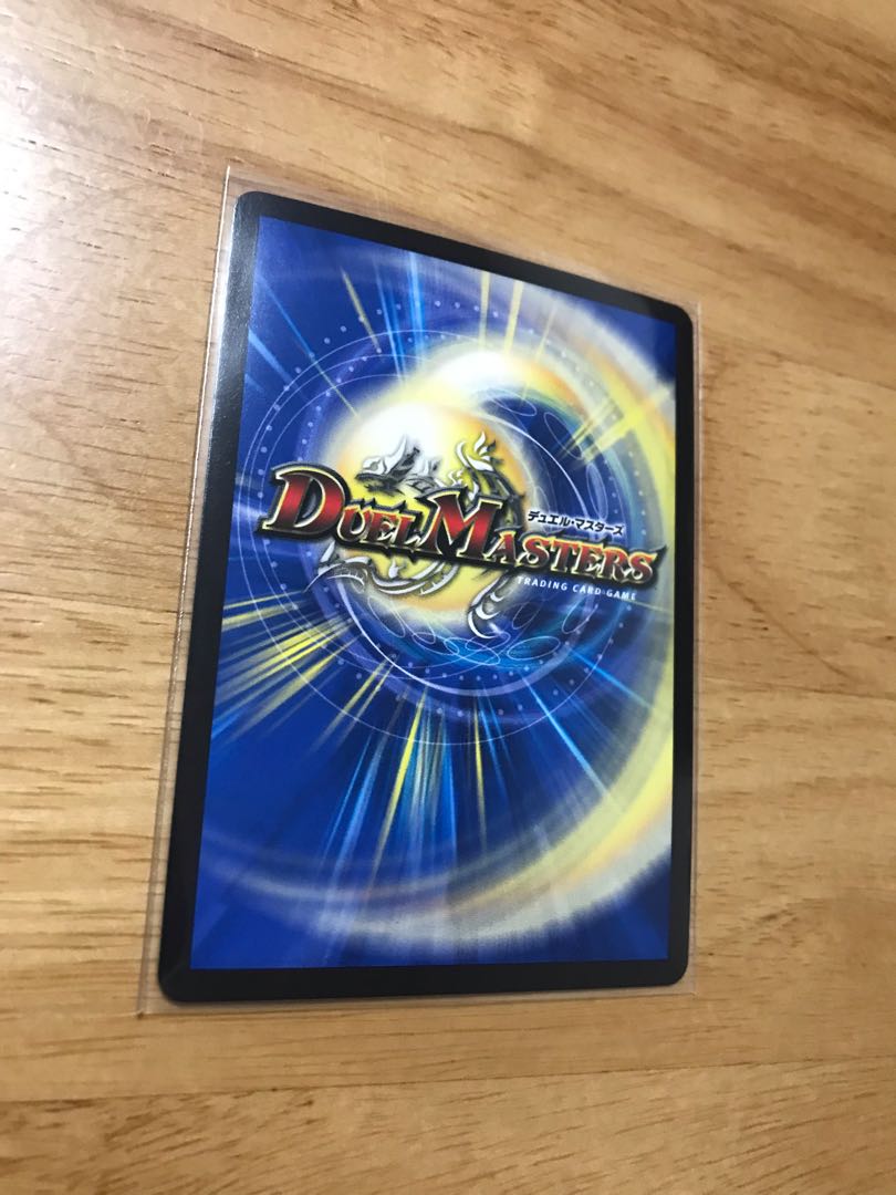 MAX-Gジョラゴン　20th B