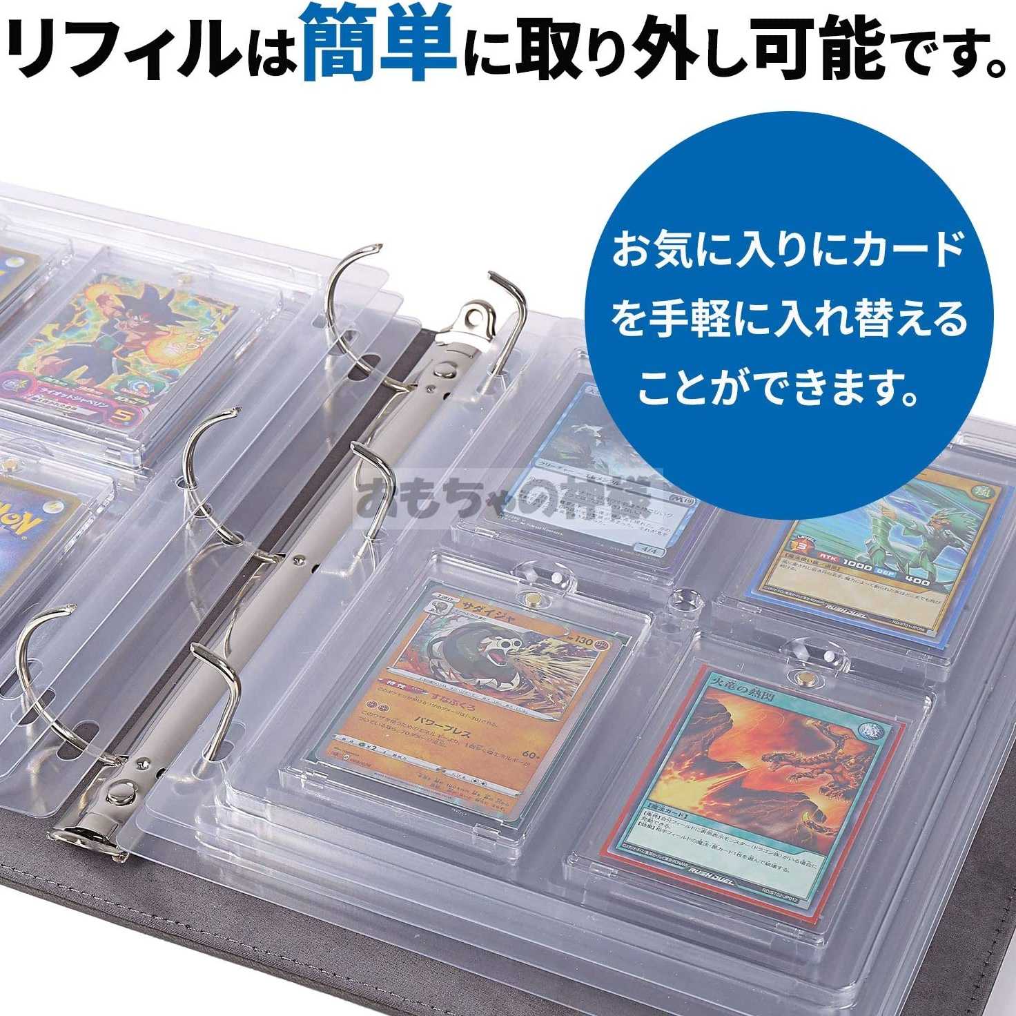 God of Toys] File for magnetic loader, for magnetic loaders (with zipper)