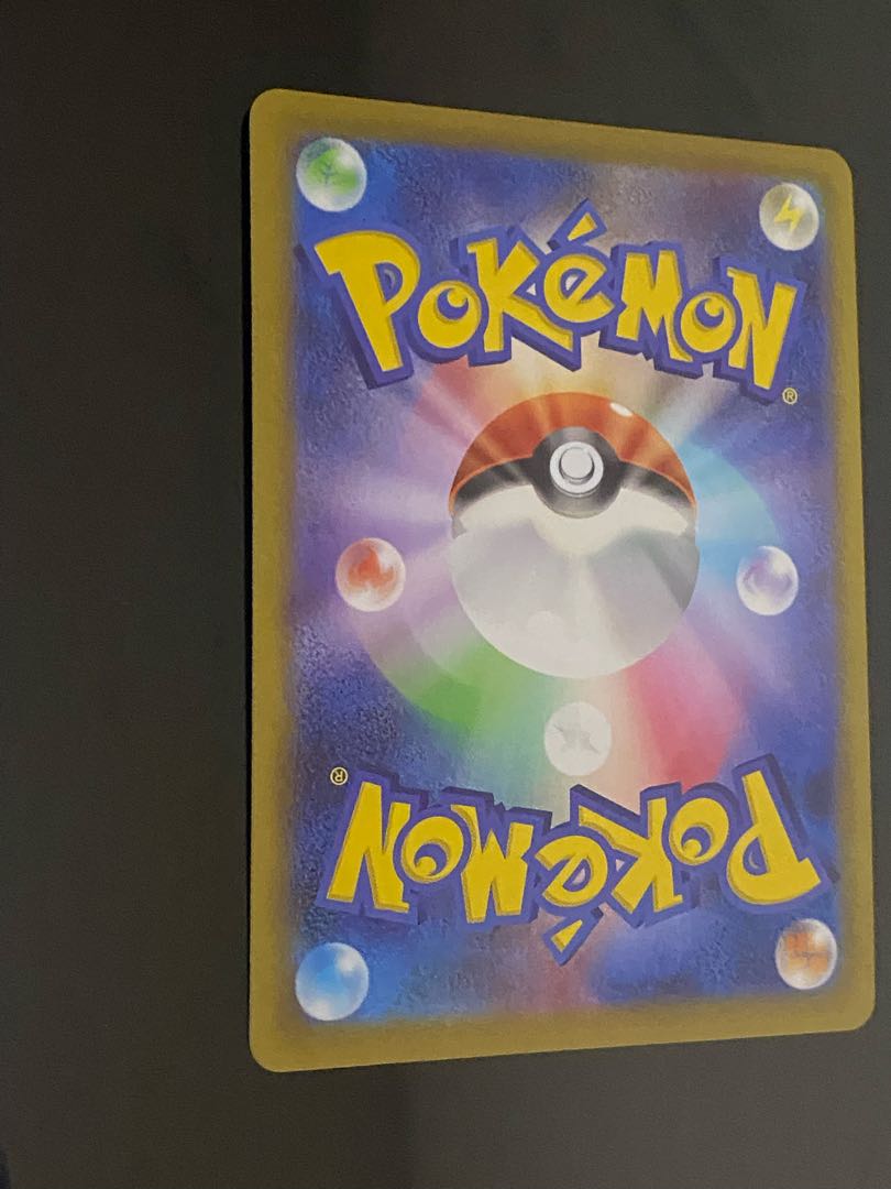 【美品】スピアーV SR 069/067 1枚