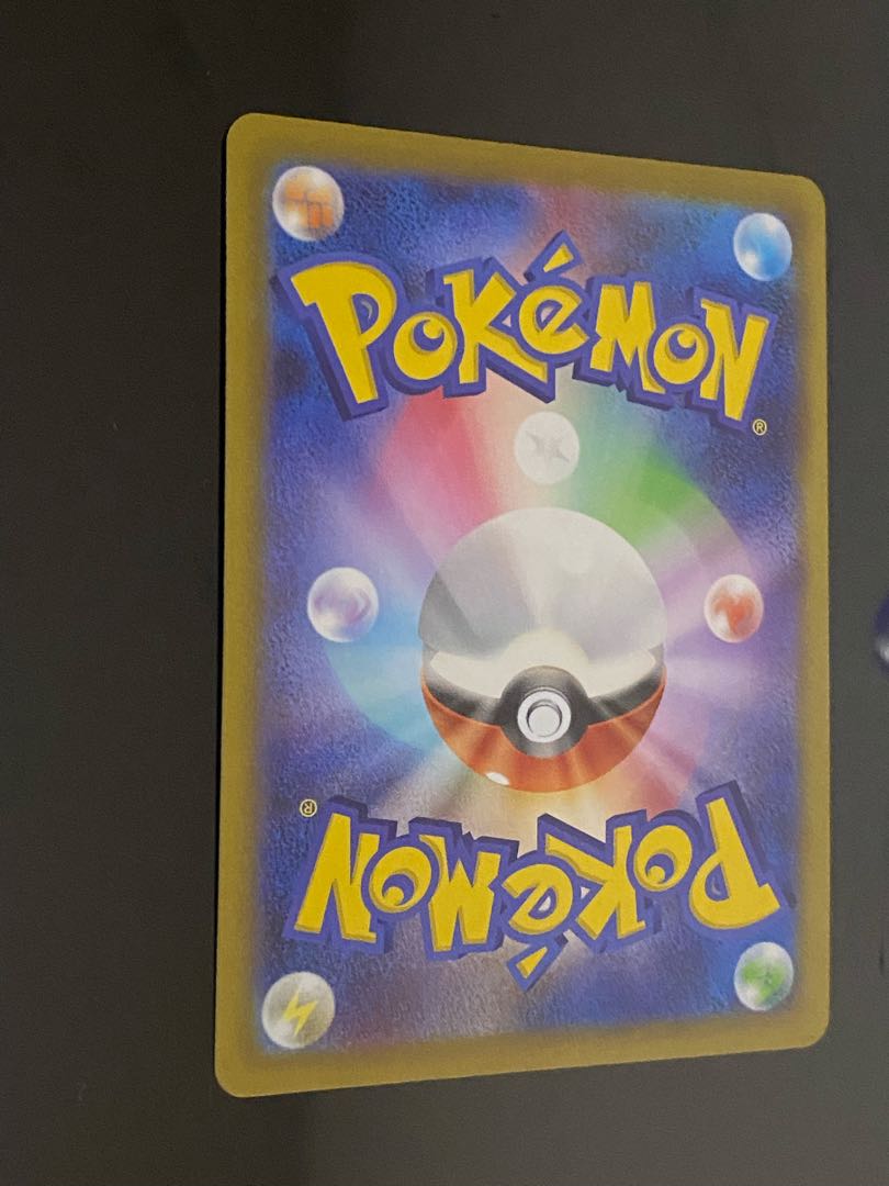 【美品】スピアーV SR 069/067 1枚