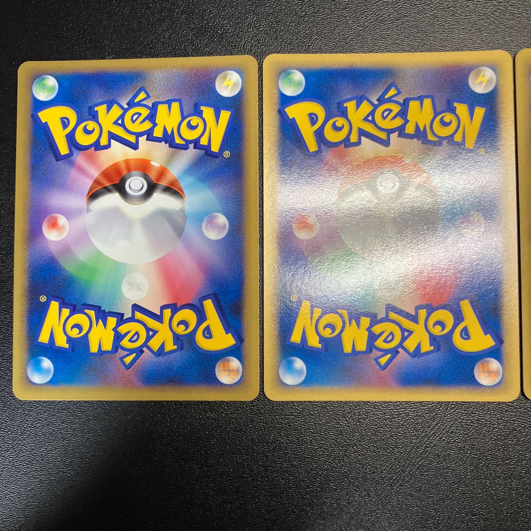 Pokemon Communication Legend 4 cards