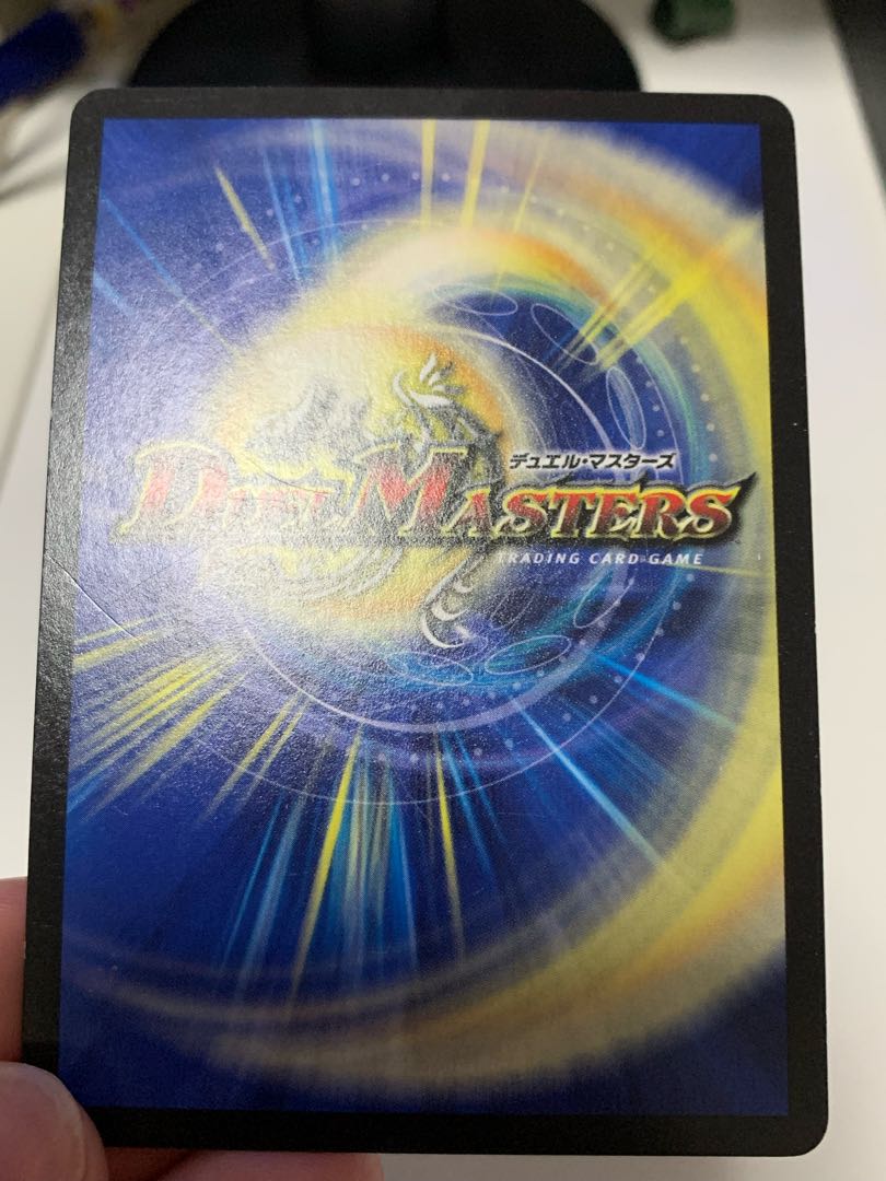 Duel Masters Kou Type Dragon Emperor Shiki Chirico 3 SR S1/S3 Scratched Set of 4