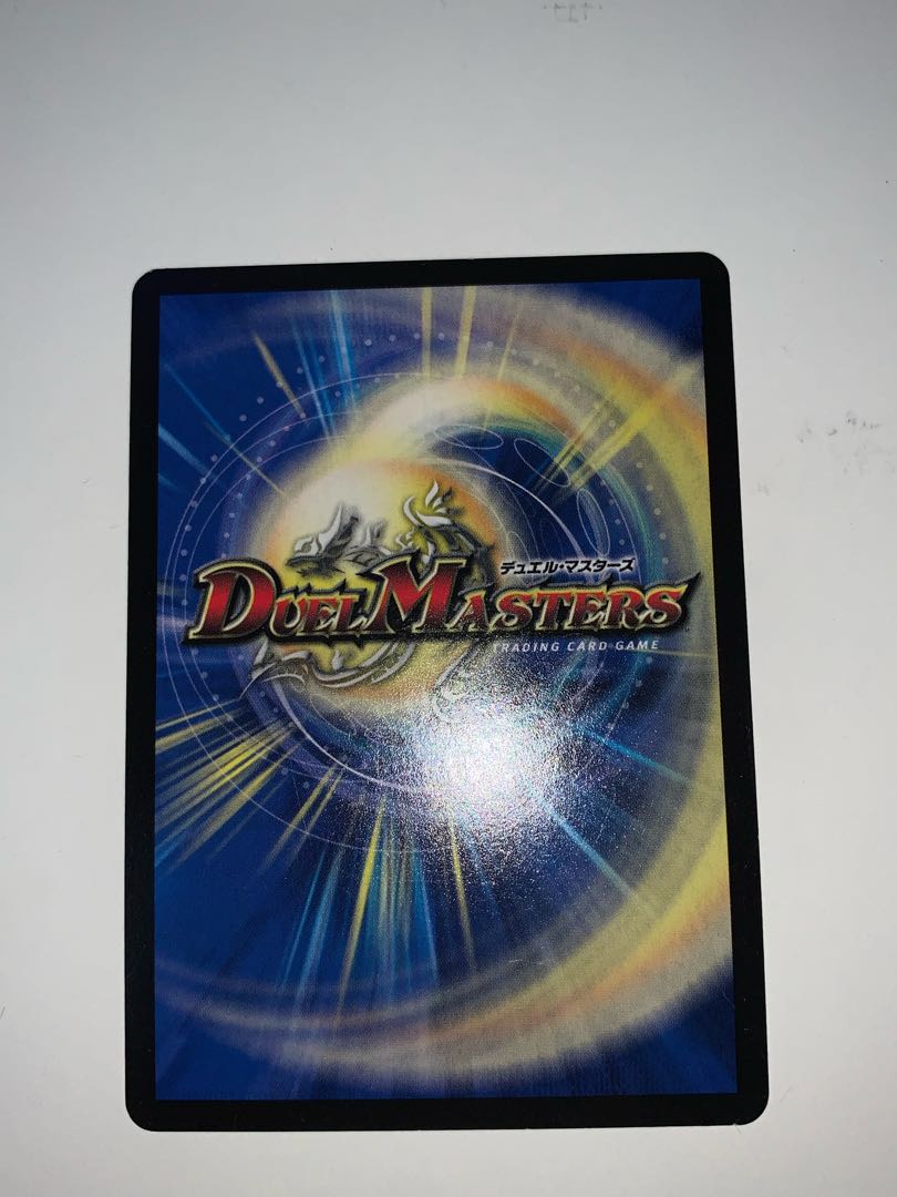 Duel Masters Kou Type Dragon Emperor Shiki Chirico 3 SR S1/S3 Scratched Set of 4