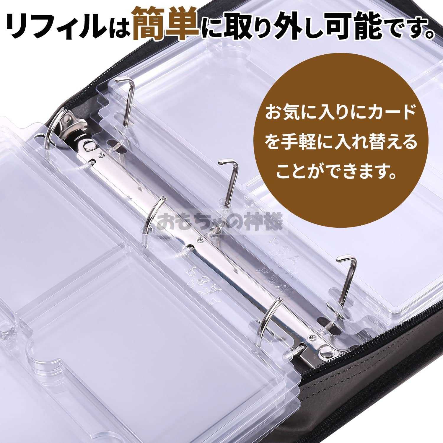 God of Toys] File for magnetic loader, PSA loader compatible (with zipper)