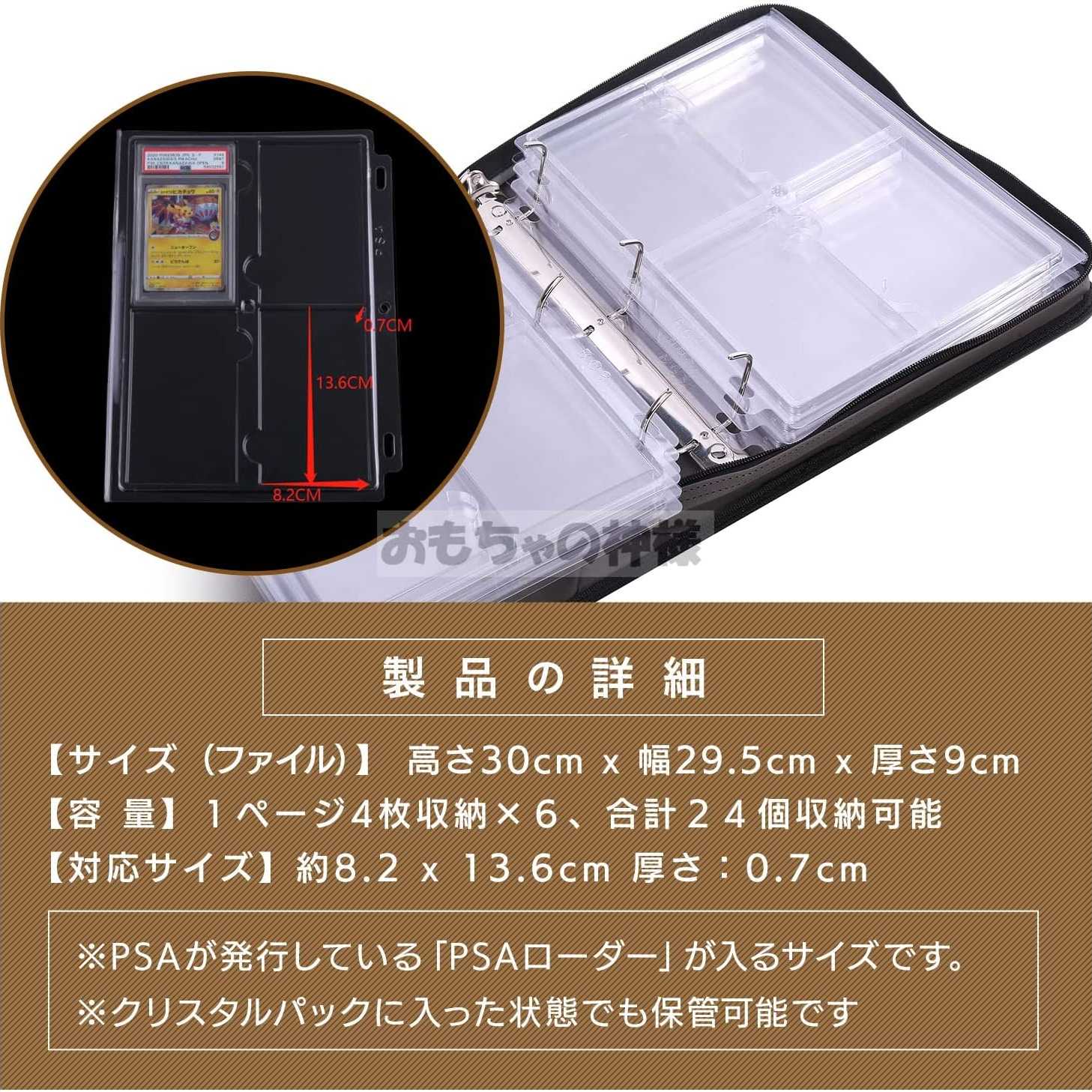 God of Toys] File for magnetic loader, PSA loader compatible (with zipper)