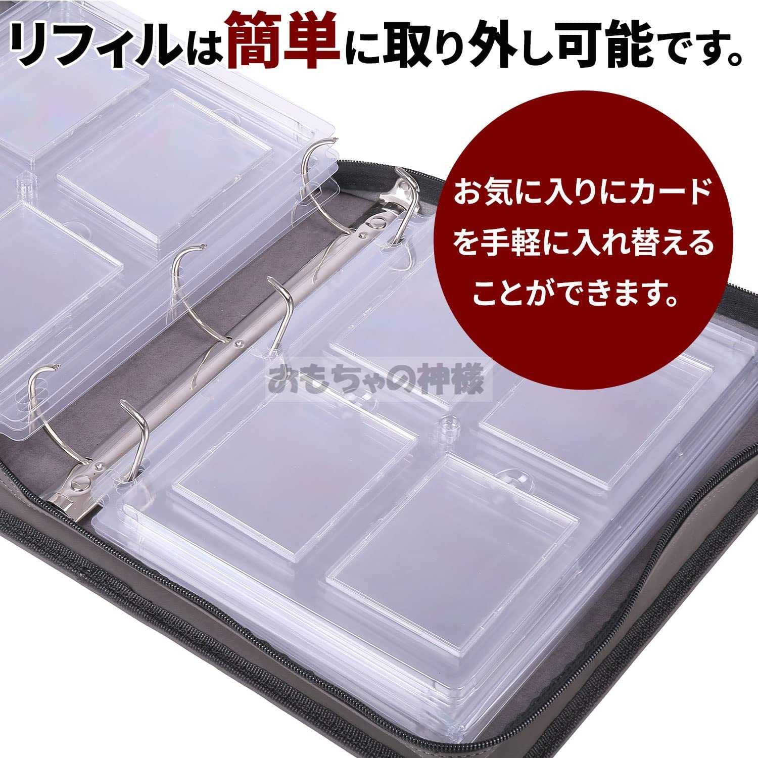 God of Toys] File for magnetic loader, full protoekt sleeve compatible (with zipper)