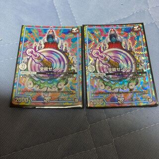 Almighty Zenno VR 1/48 Initial 2 pieces