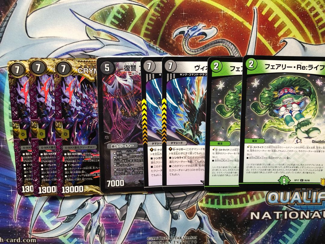 おとはる様専用 1枚