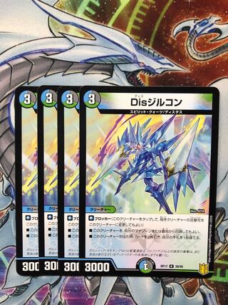 Disジルコン R 28/95 1枚