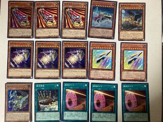 Yu-Gi-Oh! Train Cards