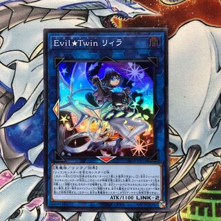 Evil★Twin リィラ スーパーレア JP016 1枚
