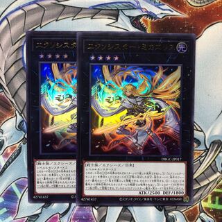 Exorcistor Mikae Squirrel