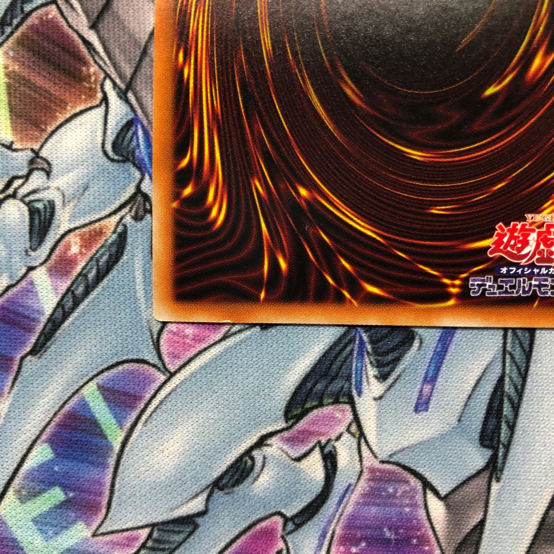 Underworld Goddess of the Closed World Ultimate Rare JP050