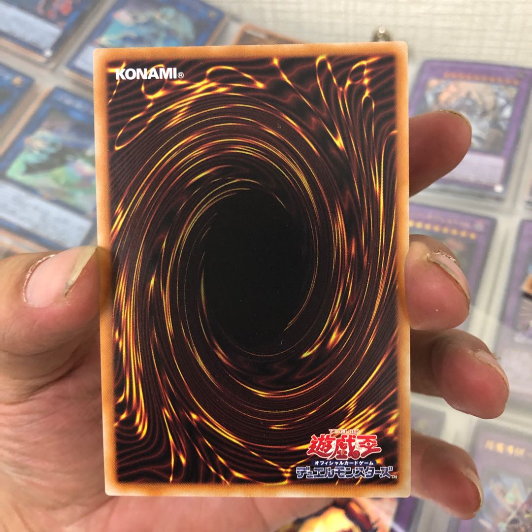 超魔導竜騎士−ドラグーン・オブ・レッドアイズ