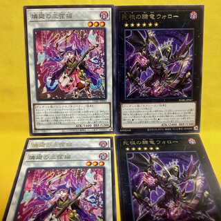 [King of Games] Wallow, three-stringed cat set