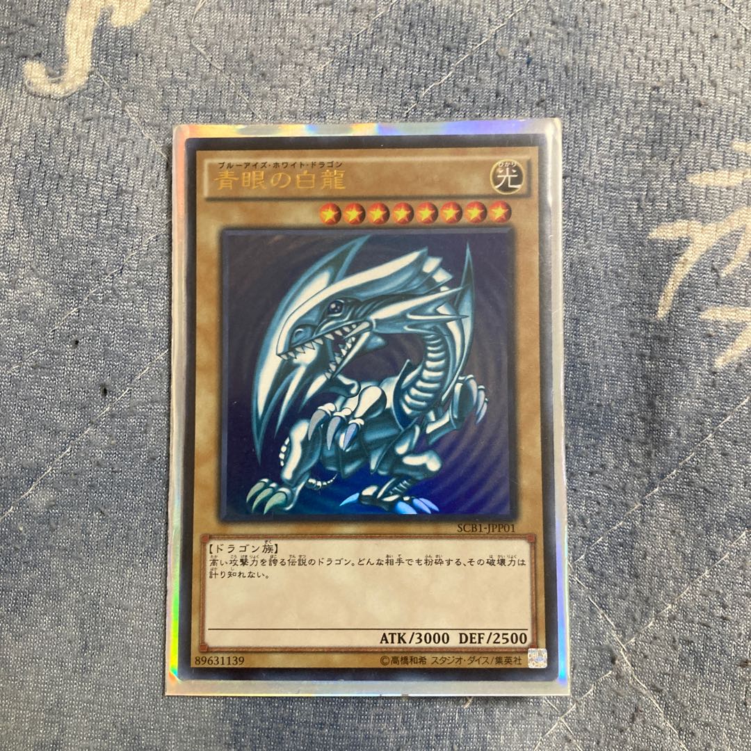 King of Games Retired