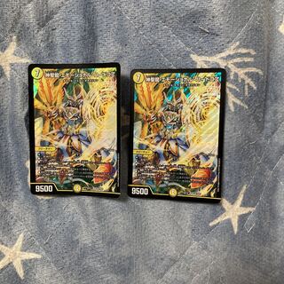 Hallow Dragon Emotional Hardcore SR S4/S20