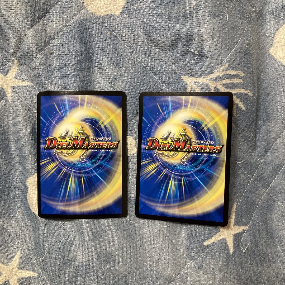 Hallow Dragon Emotional Hardcore SR S4/S20