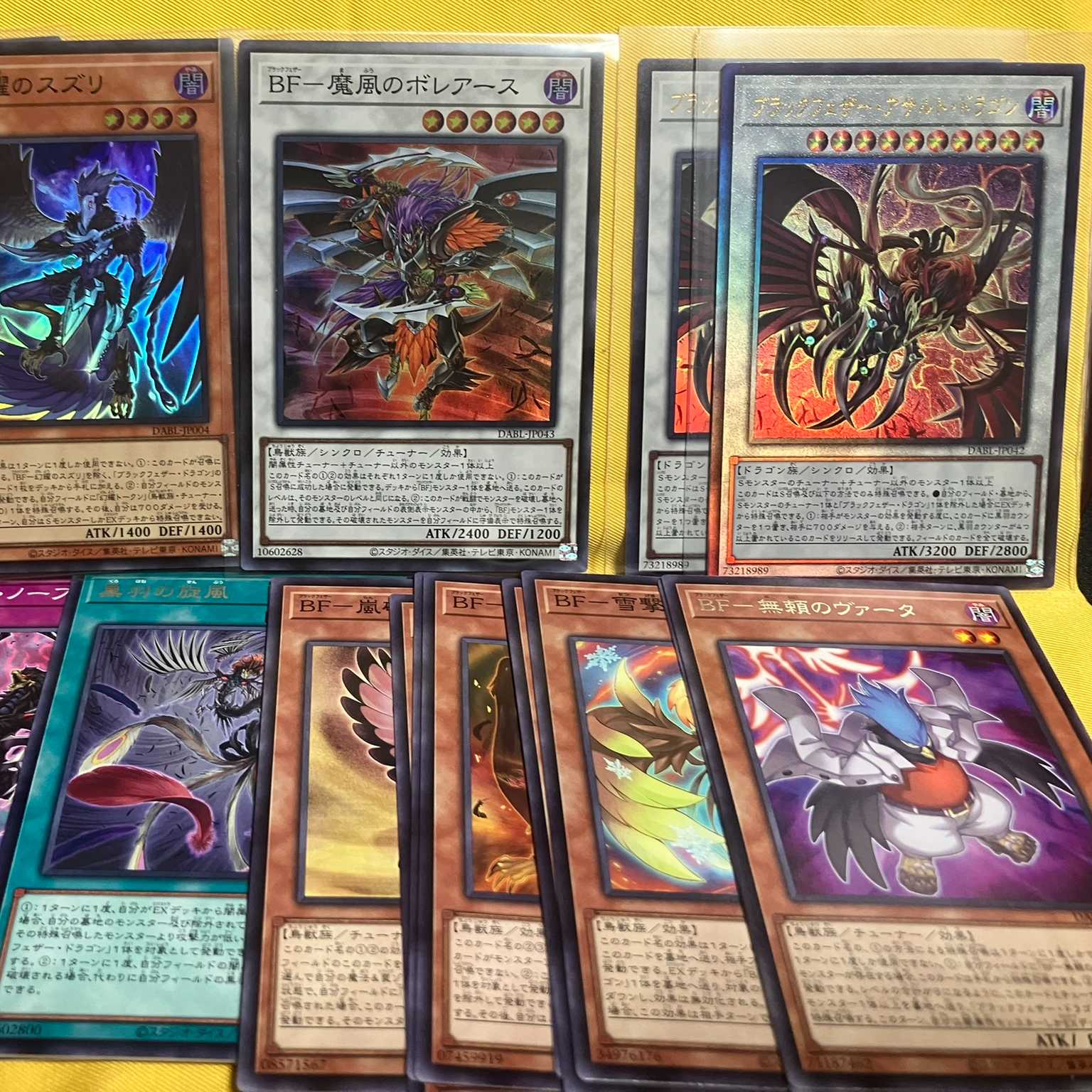 遊戯王 ブラックフェザー アルティメット有 セットの通販 K4na8unk Magi トレカ専用フリマアプリ