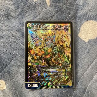 Shiver Connection Grateful Ben SR S9/S11