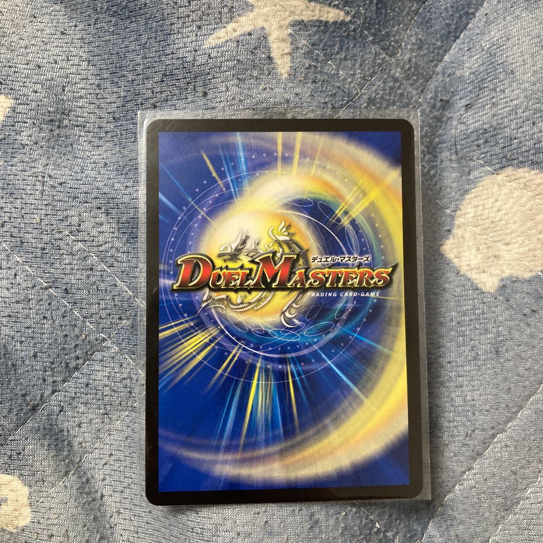 Shiver Connection Grateful Ben SR S9/S11