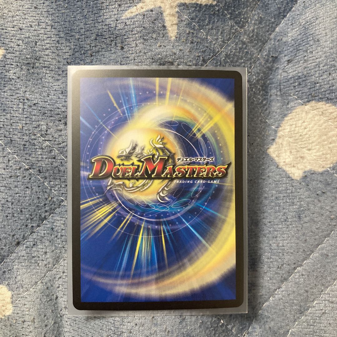 The child is a dainty SE4/SE10