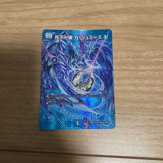 Manjigakure Ga Lumise SR Psychic33/Psychic40 [2018].