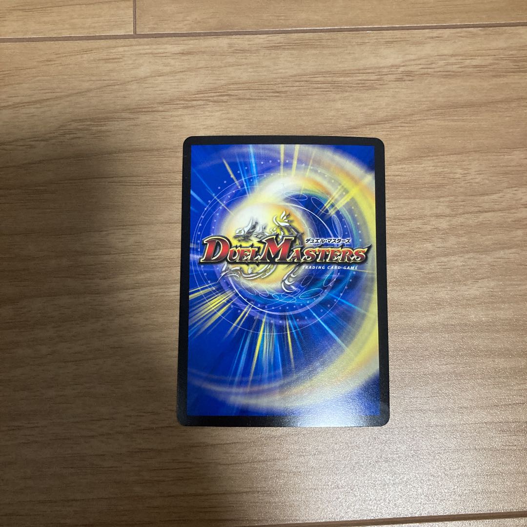 Manjigakure Ga Lumise SR Psychic33/Psychic40 [2018].