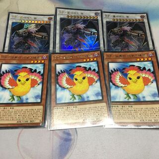 Korea] BF-Full Armored Wing Ultra Rare Set