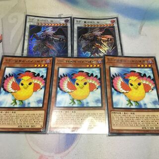 Korea] BF-Full Armored Wing Ultra Rare Set