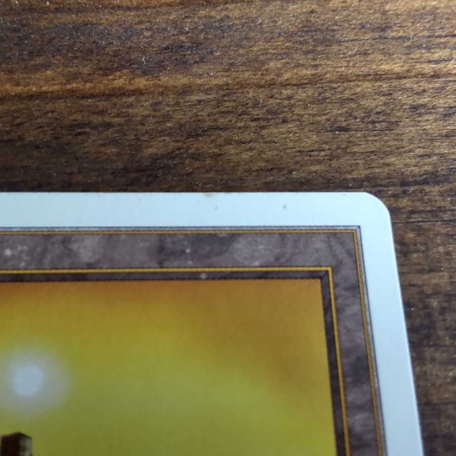 City of Brass Rare 5ED