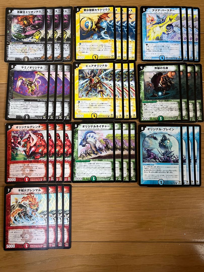 Gateball Deck Original Million Death