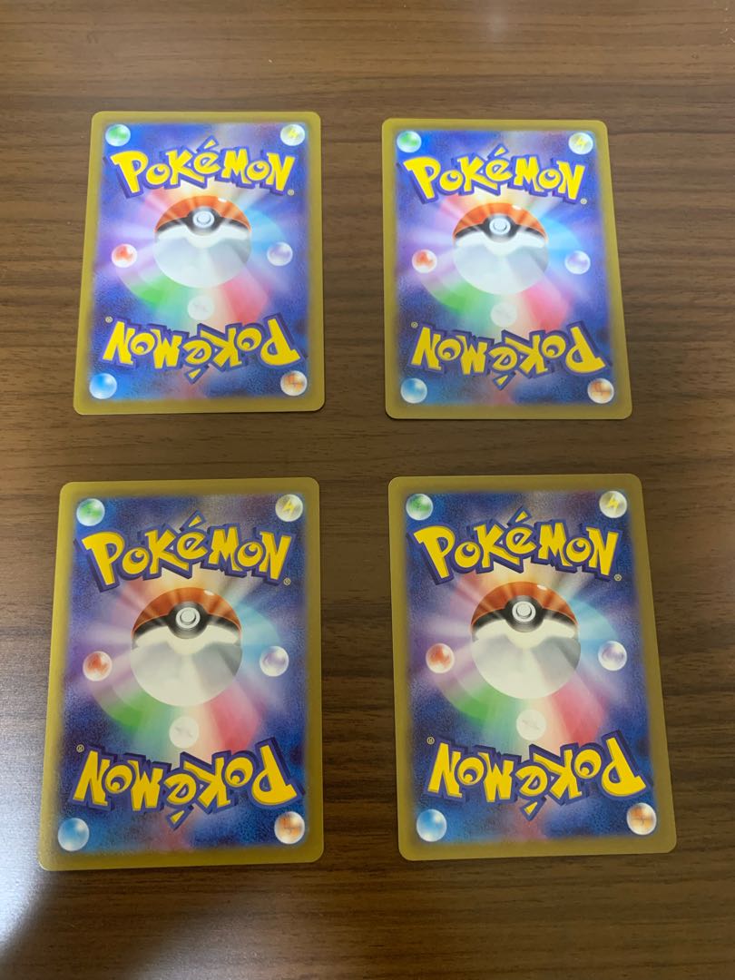 Excellent glass U 063/067