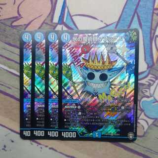 Magix the Magician of Water