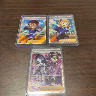 ポケカ SR3枚セット 3枚の通販 炭火焼き鳥(｡・ө・｡)（118371679） | magi