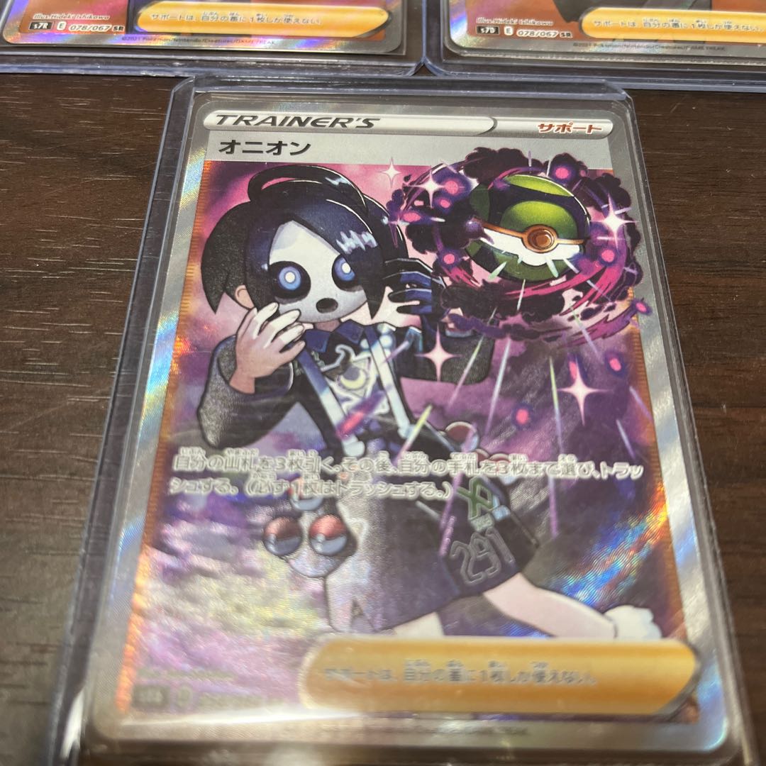 ポケカ SR3枚セット 3枚の通販 炭火焼き鳥(｡・ө・｡)（118371679） | magi