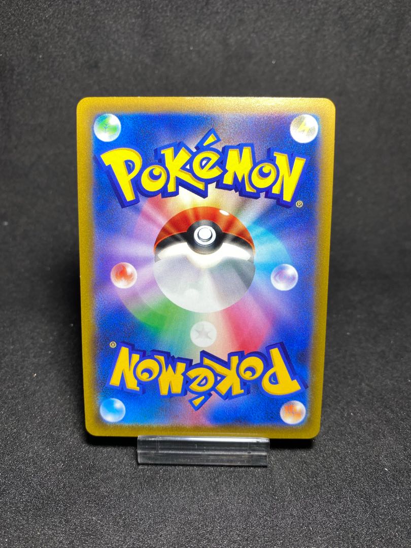 Bubble] Pokeka Marnie's Pride SR 419/414 s1