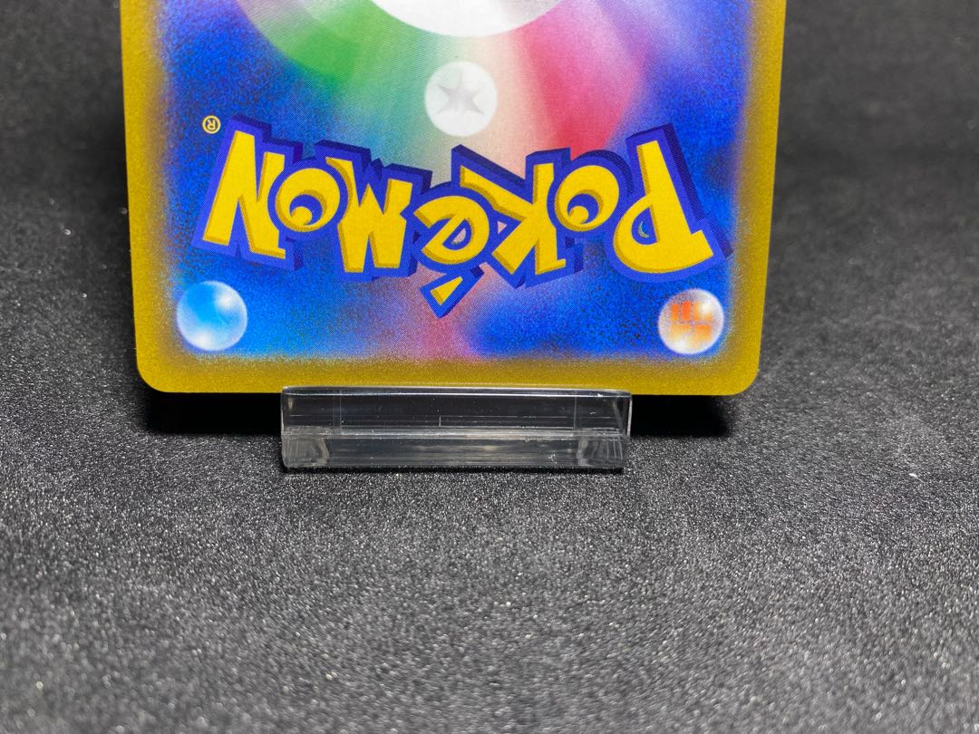 Bubble] Pokeka Marnie's Pride SR 419/414 s1