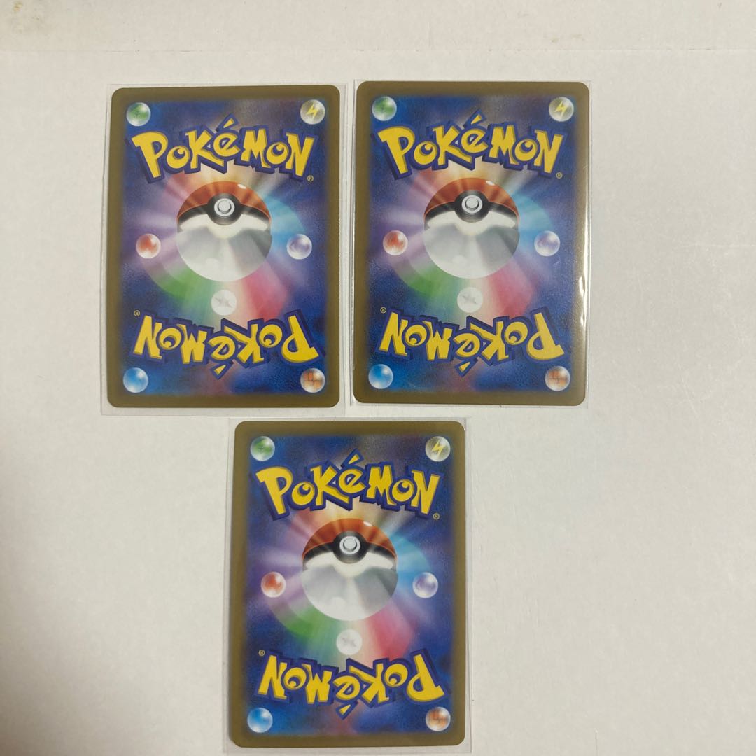 ShayminVSTAR 2 RRR, 1 RR