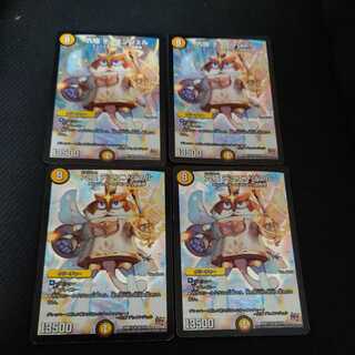 九極 デュエンジェル SR　4枚セット