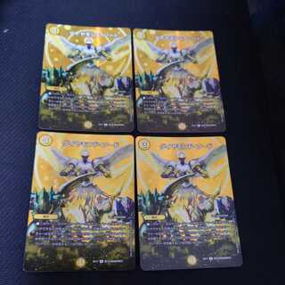 Diamond Sword R-foil 4-piece set