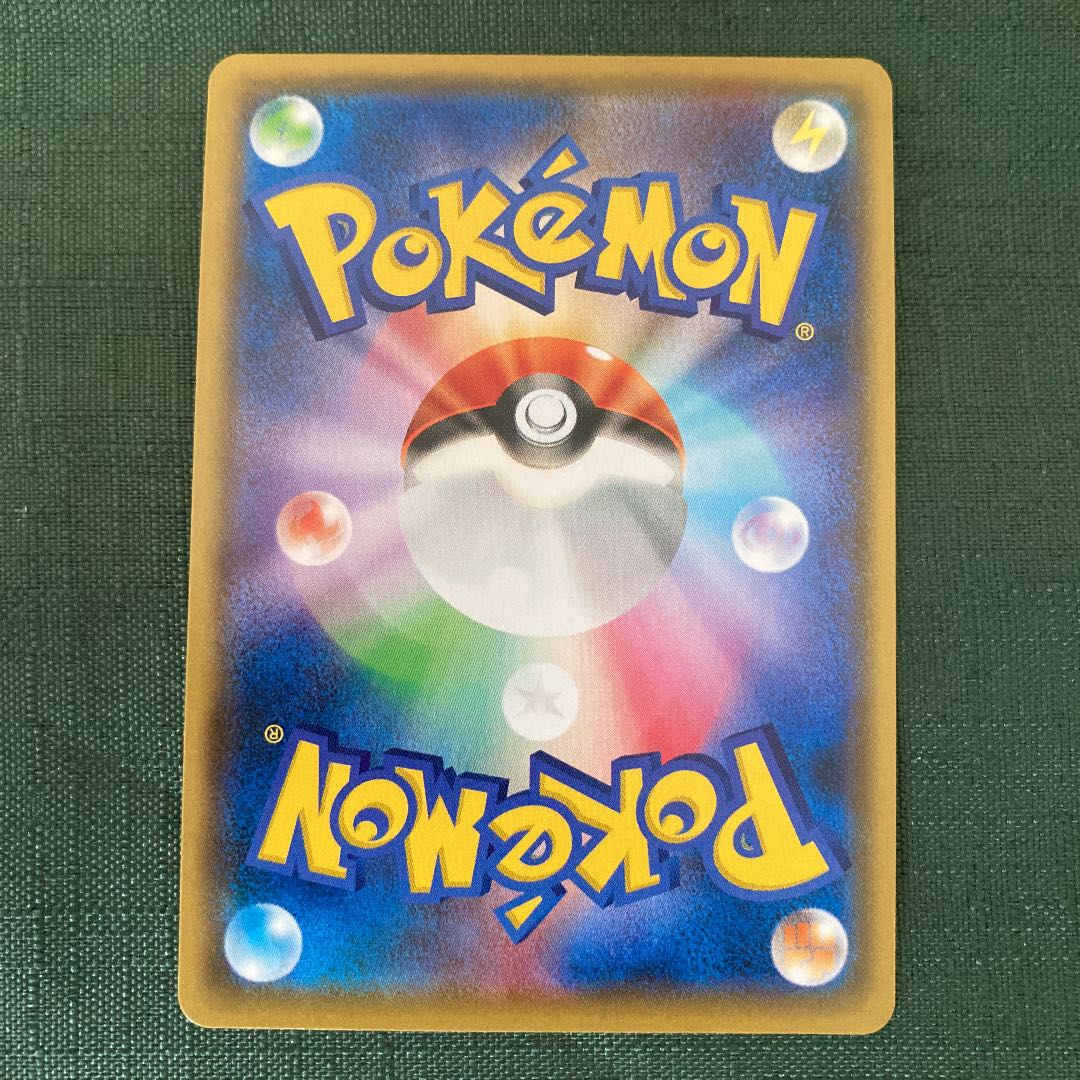 Pokemon Card s TsareenaV