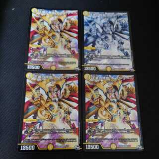 Royal Spirit Nemeth Thebes SR Set of 4