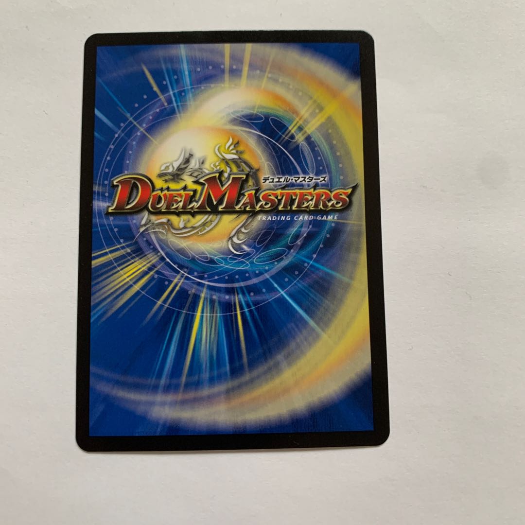 One King Two Lives Three Eyes Spear (20th Silver Treasure) SR TR7/TR10